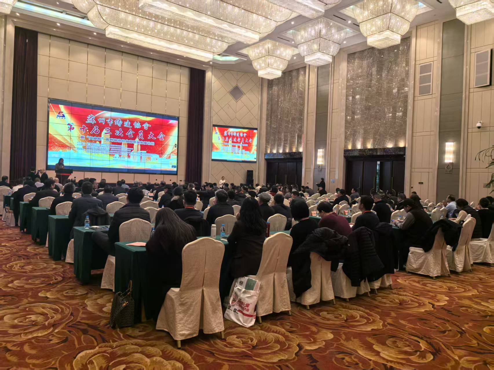 金義博儀器|亮相蘇州市鑄造協(xié)會(huì)第十屆三次會(huì)員大會(huì)！